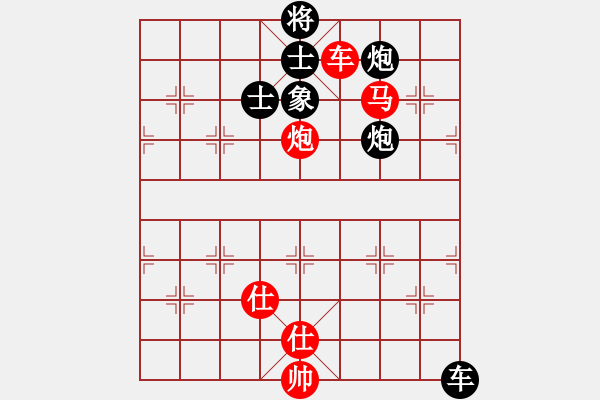 象棋棋譜圖片：半夜背單詞(天帝)-和-chendaqing(日帥) - 步數(shù)：270 