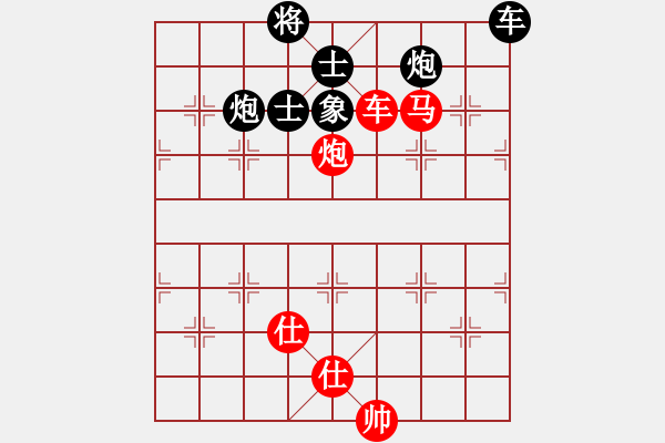 象棋棋譜圖片：半夜背單詞(天帝)-和-chendaqing(日帥) - 步數(shù)：290 