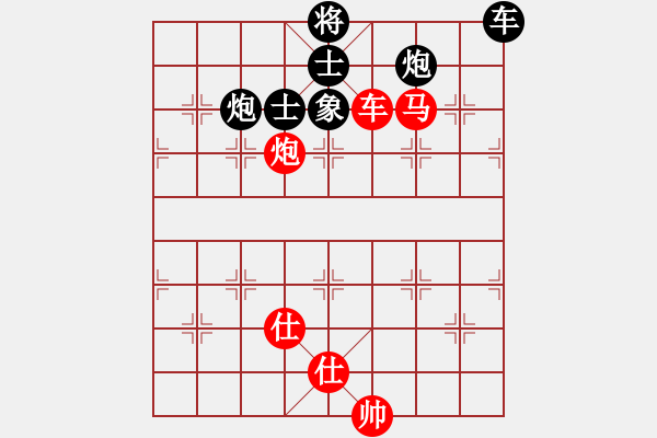 象棋棋譜圖片：半夜背單詞(天帝)-和-chendaqing(日帥) - 步數(shù)：300 