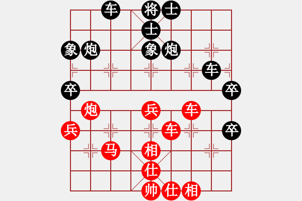 象棋棋譜圖片：半夜背單詞(天帝)-和-chendaqing(日帥) - 步數(shù)：50 