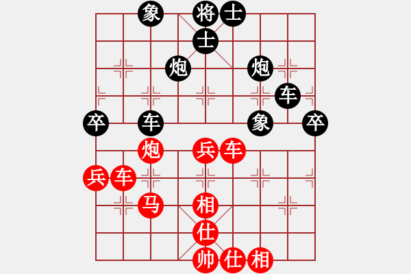 象棋棋譜圖片：半夜背單詞(天帝)-和-chendaqing(日帥) - 步數(shù)：60 