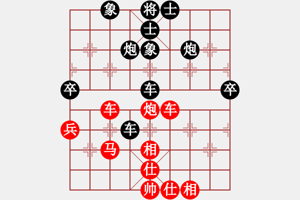 象棋棋譜圖片：半夜背單詞(天帝)-和-chendaqing(日帥) - 步數(shù)：70 