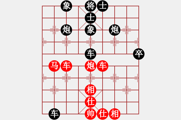 象棋棋譜圖片：半夜背單詞(天帝)-和-chendaqing(日帥) - 步數(shù)：80 