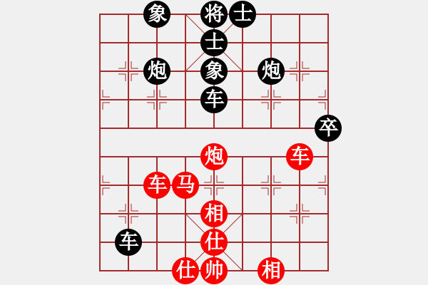 象棋棋譜圖片：半夜背單詞(天帝)-和-chendaqing(日帥) - 步數(shù)：90 