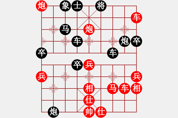 象棋棋譜圖片：‖棋家軍‖皎月[2739506104] -VS- 飛翔的風(fēng)箏[1508488638] - 步數(shù)：50 