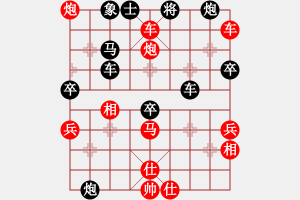 象棋棋譜圖片：‖棋家軍‖皎月[2739506104] -VS- 飛翔的風(fēng)箏[1508488638] - 步數(shù)：60 