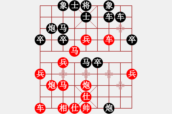 象棋棋譜圖片：中炮對左馬盤河 回收廢品(風(fēng)魔)-負(fù)-天路難行(北斗) - 步數(shù)：30 