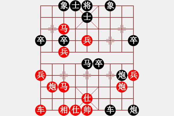 象棋棋譜圖片：中炮對左馬盤河 回收廢品(風(fēng)魔)-負(fù)-天路難行(北斗) - 步數(shù)：40 