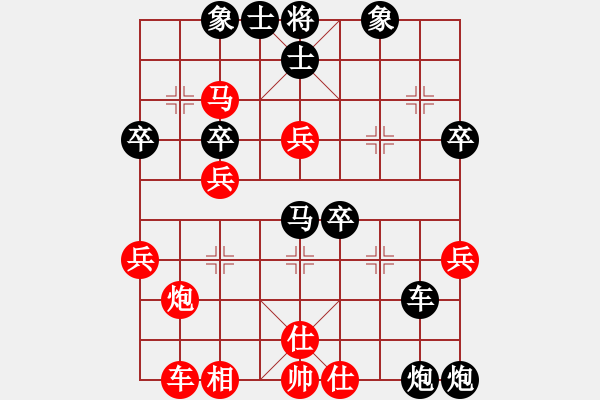 象棋棋譜圖片：中炮對左馬盤河 回收廢品(風(fēng)魔)-負(fù)-天路難行(北斗) - 步數(shù)：48 