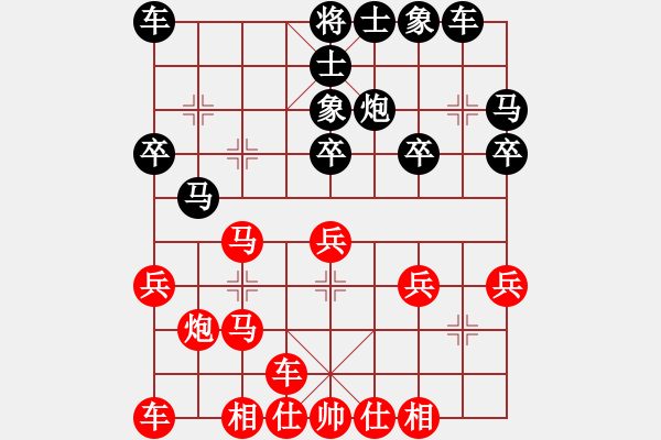 象棋棋譜圖片：仙盤頭馬 老劉 馬三進二 - 步數(shù)：20 