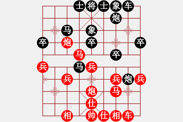 象棋棋譜圖片：福州 林楠 負(fù) 臺灣 葛振衣 - 步數(shù)：30 