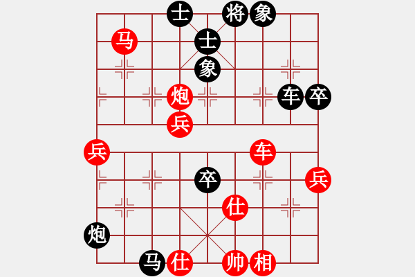 象棋棋譜圖片：福州 林楠 負(fù) 臺灣 葛振衣 - 步數(shù)：80 