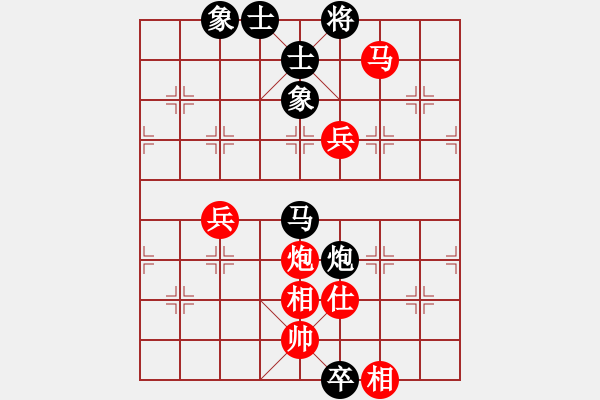 象棋棋譜圖片：期待[254643855] -VS- 橫才俊儒[292832991] （輸） - 步數(shù)：100 