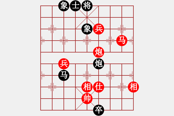 象棋棋譜圖片：期待[254643855] -VS- 橫才俊儒[292832991] （輸） - 步數(shù)：110 