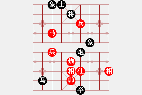 象棋棋譜圖片：期待[254643855] -VS- 橫才俊儒[292832991] （輸） - 步數(shù)：120 