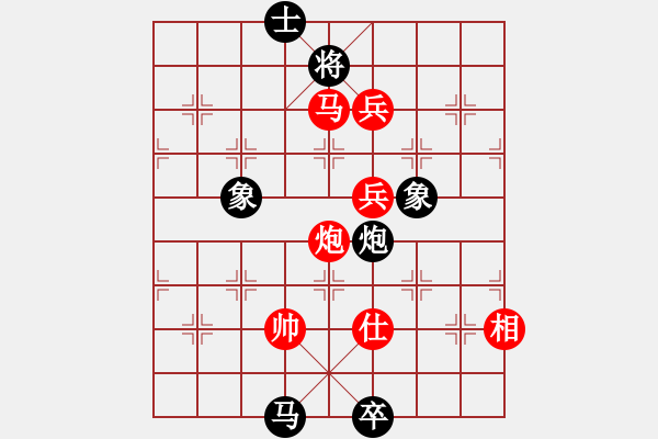 象棋棋譜圖片：期待[254643855] -VS- 橫才俊儒[292832991] （輸） - 步數(shù)：135 