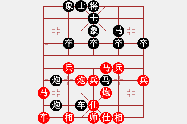 象棋棋譜圖片：期待[254643855] -VS- 橫才俊儒[292832991] （輸） - 步數(shù)：40 