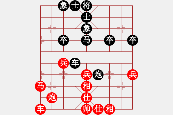 象棋棋譜圖片：期待[254643855] -VS- 橫才俊儒[292832991] （輸） - 步數(shù)：50 