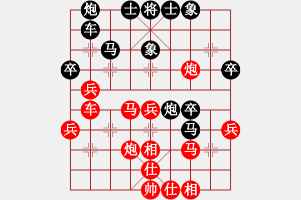 象棋棋譜圖片：心雕(2段)-勝-神仙魚(6段) - 步數(shù)：40 