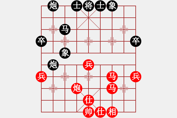 象棋棋譜圖片：心雕(2段)-勝-神仙魚(6段) - 步數(shù)：50 