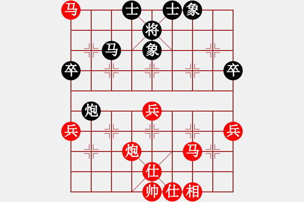 象棋棋譜圖片：心雕(2段)-勝-神仙魚(6段) - 步數(shù)：57 