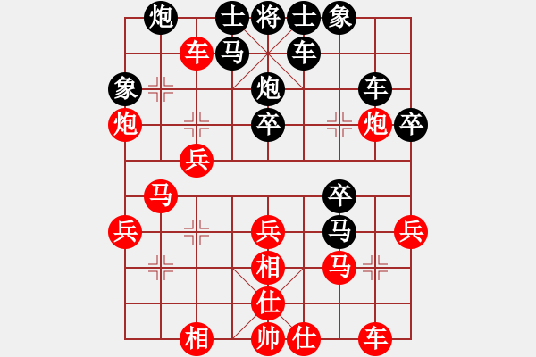 象棋棋譜圖片：天機經(jīng)銷商(日帥)-勝-唯我橫刀(日帥) - 步數(shù)：30 