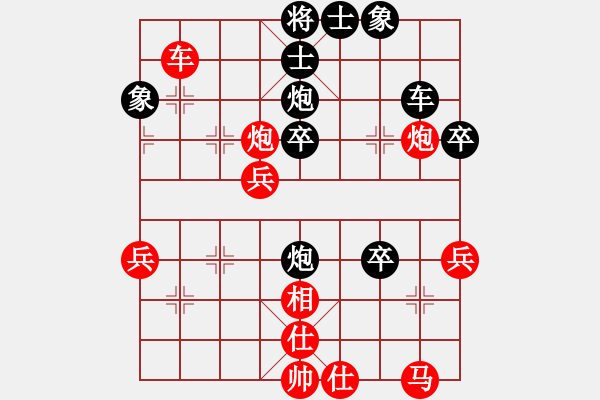 象棋棋譜圖片：天機經(jīng)銷商(日帥)-勝-唯我橫刀(日帥) - 步數(shù)：50 