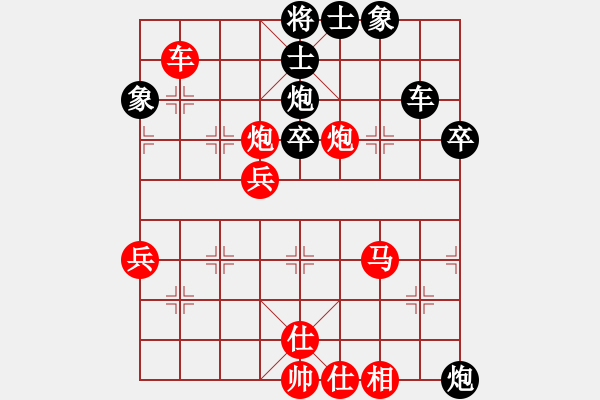 象棋棋譜圖片：天機經(jīng)銷商(日帥)-勝-唯我橫刀(日帥) - 步數(shù)：60 