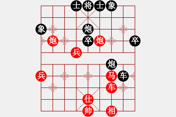 象棋棋譜圖片：天機經(jīng)銷商(日帥)-勝-唯我橫刀(日帥) - 步數(shù)：70 