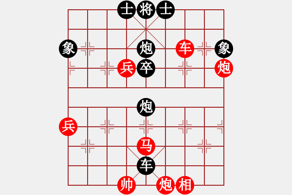 象棋棋譜圖片：天機經(jīng)銷商(日帥)-勝-唯我橫刀(日帥) - 步數(shù)：85 