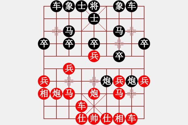 象棋棋谱图片：胡成荣 先和 马维维 - 步数：20 