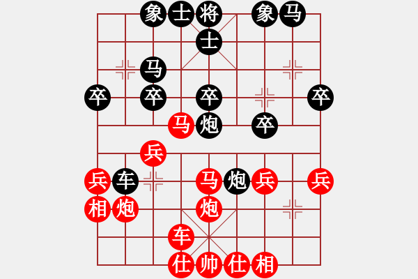 象棋棋谱图片：胡成荣 先和 马维维 - 步数：30 