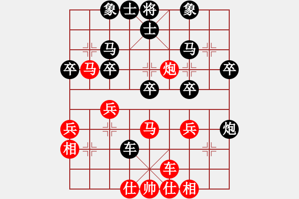 象棋棋谱图片：胡成荣 先和 马维维 - 步数：40 