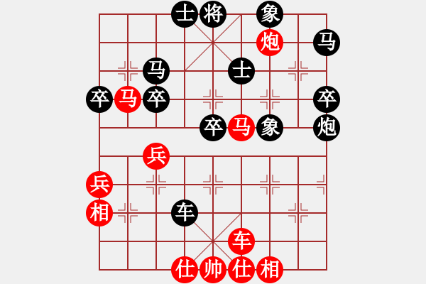 象棋棋谱图片：胡成荣 先和 马维维 - 步数：50 