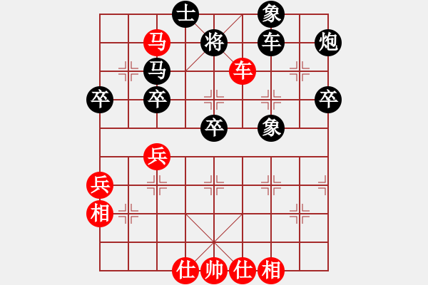 象棋棋谱图片：胡成荣 先和 马维维 - 步数：60 