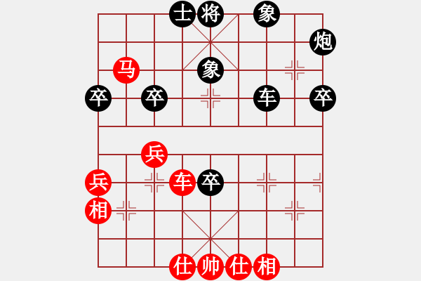 象棋棋谱图片：胡成荣 先和 马维维 - 步数：70 