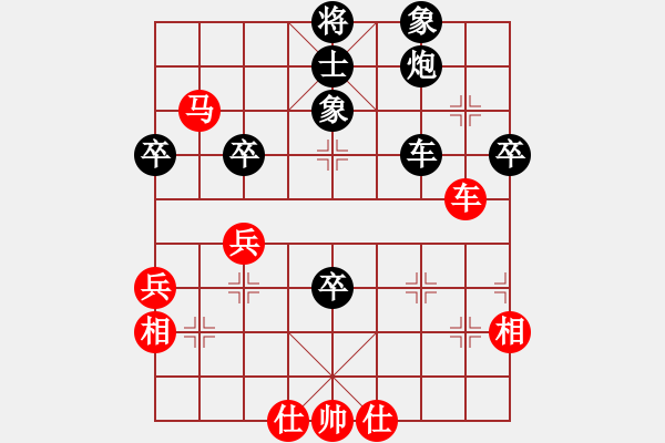 象棋棋谱图片：胡成荣 先和 马维维 - 步数：75 