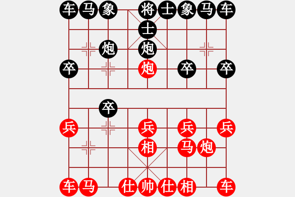 象棋棋譜圖片：★龍口浪子★[紅] -VS- 飛毛腿[黑](3) - 步數(shù)：10 