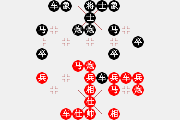 象棋棋譜圖片：★龍口浪子★[紅] -VS- 飛毛腿[黑](3) - 步數(shù)：30 