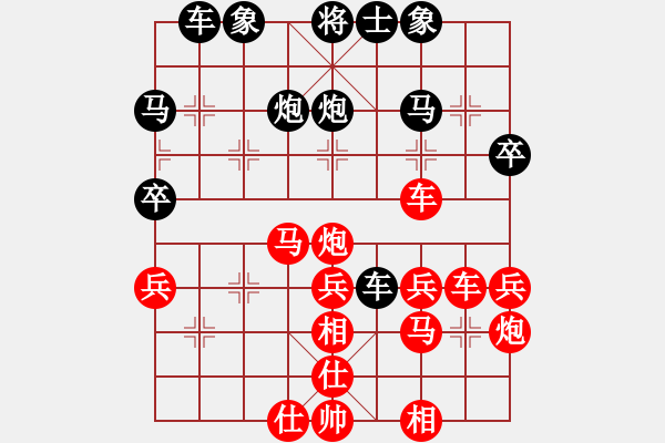 象棋棋譜圖片：★龍口浪子★[紅] -VS- 飛毛腿[黑](3) - 步數(shù)：37 