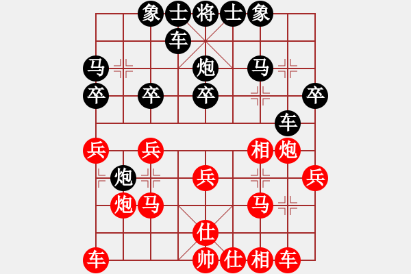 象棋棋譜圖片：北京 秦御林 勝 北京 劉永富 - 步數(shù)：20 