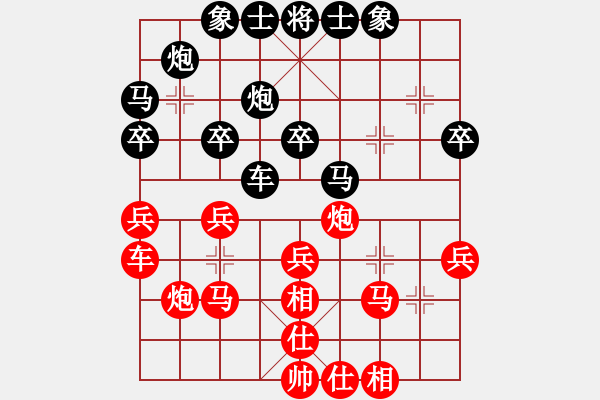 象棋棋譜圖片：北京 秦御林 勝 北京 劉永富 - 步數(shù)：30 