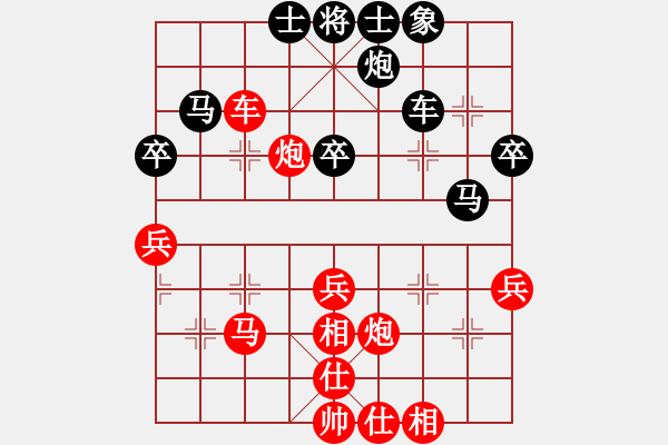 象棋棋譜圖片：北京 秦御林 勝 北京 劉永富 - 步數(shù)：50 