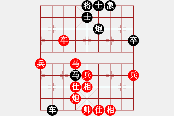 象棋棋譜圖片：北京 秦御林 勝 北京 劉永富 - 步數(shù)：70 