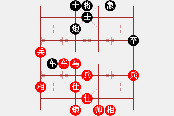 象棋棋譜圖片：北京 秦御林 勝 北京 劉永富 - 步數(shù)：89 