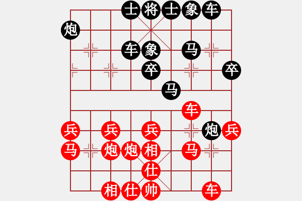 象棋棋譜圖片：biztech(9段)-勝-雨中情(9段) - 步數(shù)：30 