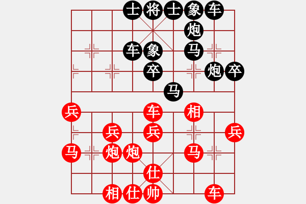 象棋棋譜圖片：biztech(9段)-勝-雨中情(9段) - 步數(shù)：40 