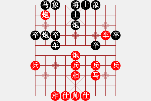 象棋棋譜圖片：中炮對三步虎轉(zhuǎn)列炮 紅七路快馬局(2) - 步數(shù)：30 