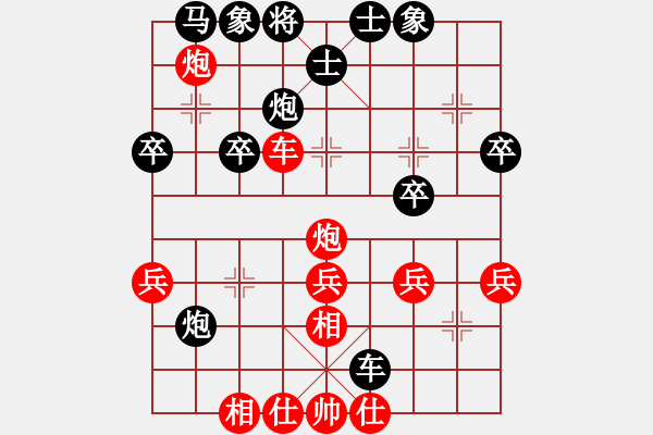 象棋棋譜圖片：中炮對三步虎轉(zhuǎn)列炮 紅七路快馬局(2) - 步數(shù)：40 