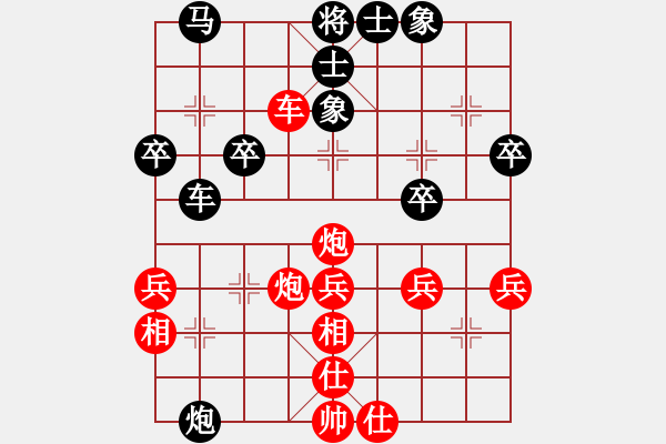 象棋棋譜圖片：中炮對三步虎轉(zhuǎn)列炮 紅七路快馬局(2) - 步數(shù)：50 